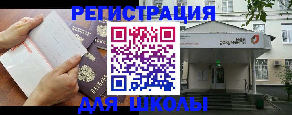 найти адрес прописки в Анапе
